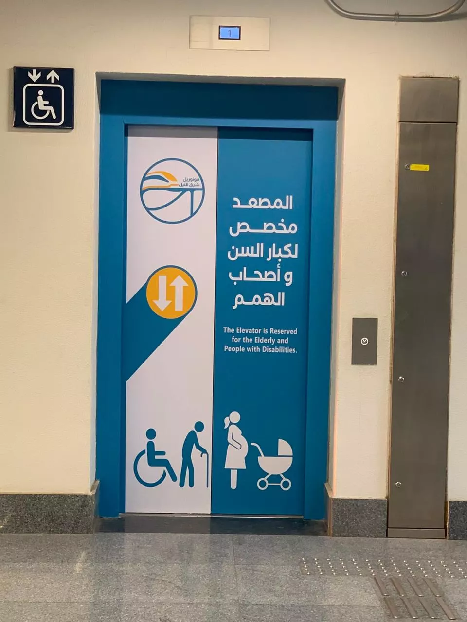 تطوير التصميمات الخارجية لـ176 مصعدًا بمونوريل شرق النيل من الاستاد حتى العدالة بالعاصمة الجديدة