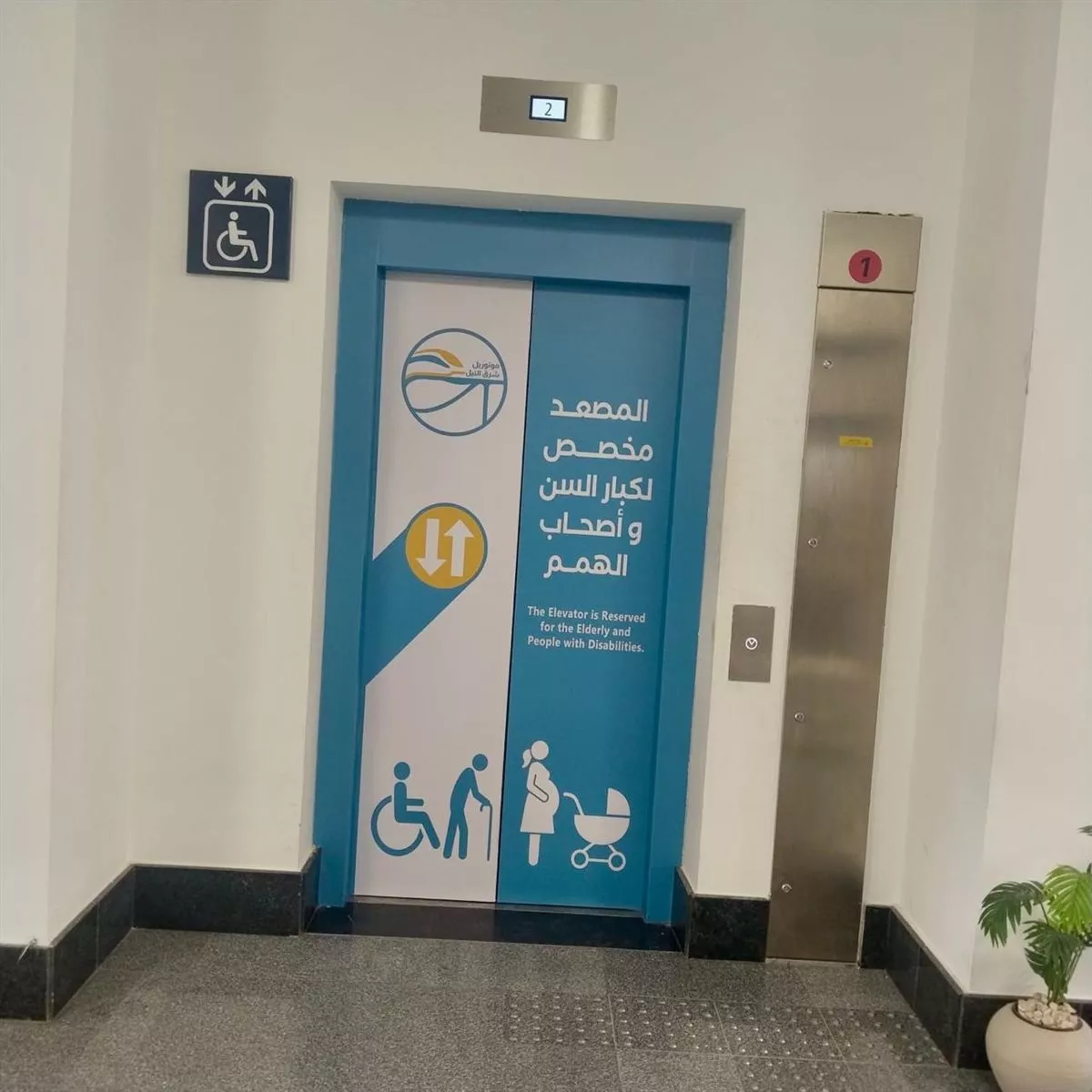 تطوير التصميمات الخارجية لـ176 مصعدًا بمونوريل شرق النيل من الاستاد حتى العدالة بالعاصمة الجديدة