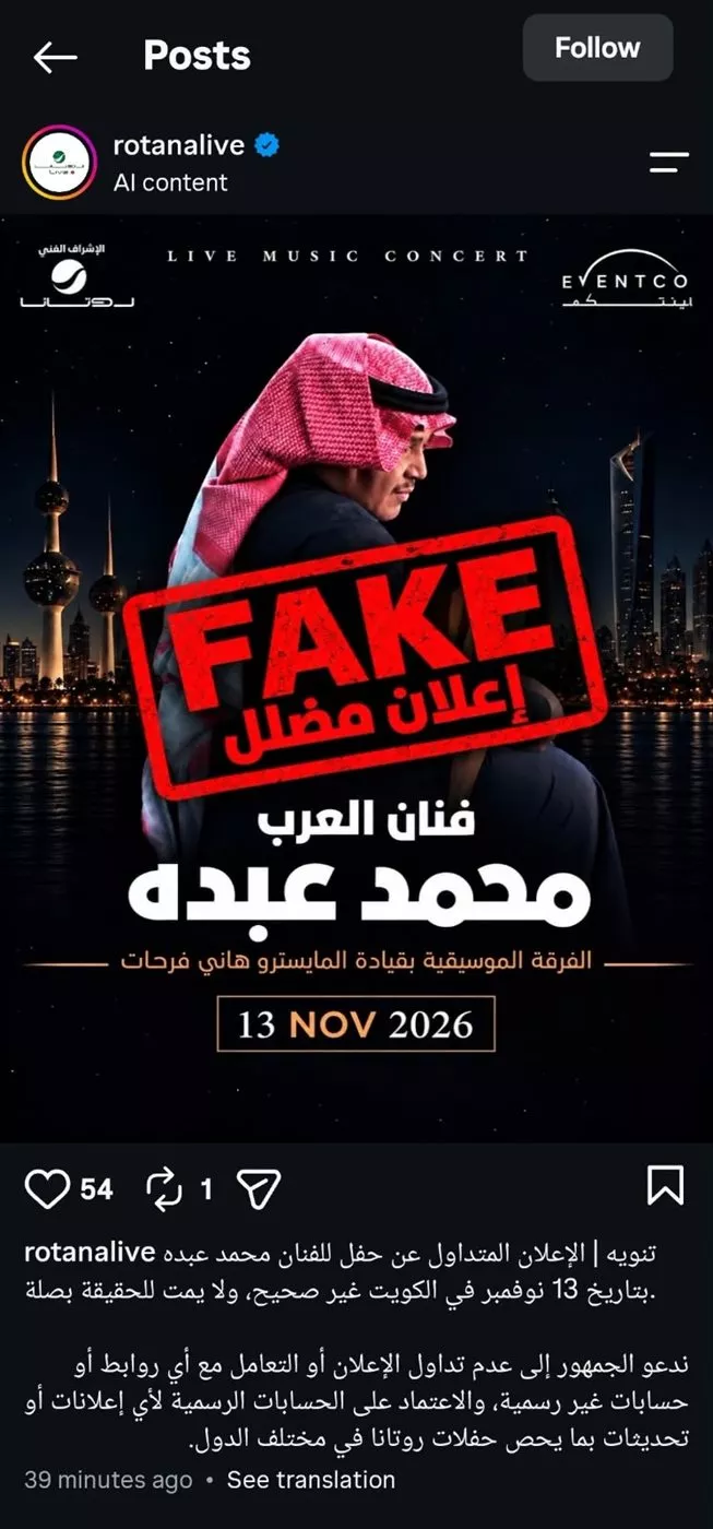 محمد عبده