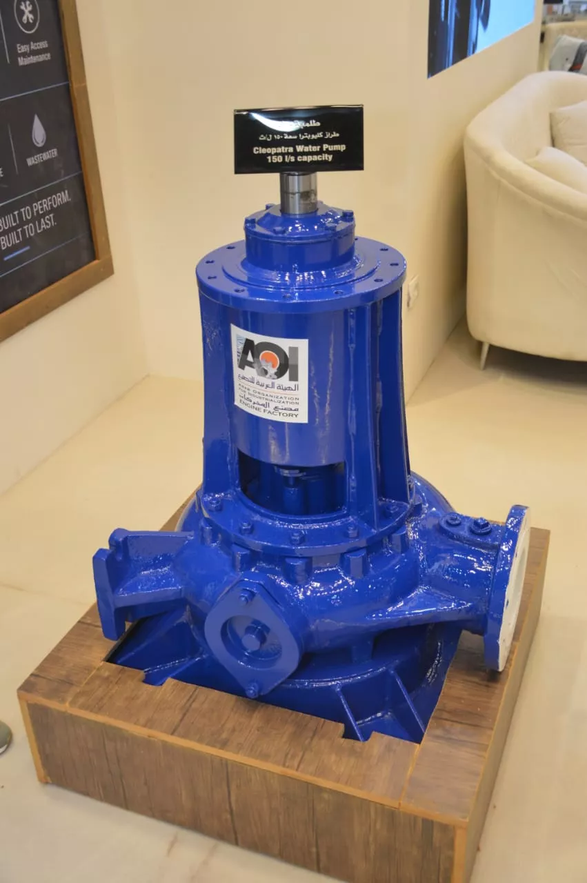 "العربية للتصنيع" تشارك بأحدث المعدات والتقنيات في المعرض الدولي لتكنولوجيا المياه والصرف الصحي
