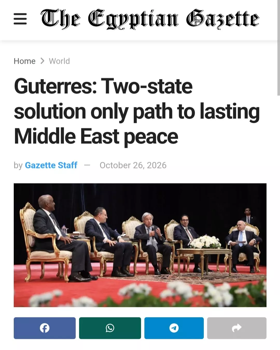 جامعة القاهرة ترصد الأصداء الدولية لزيارة الأمين العام للأمم المتحدة