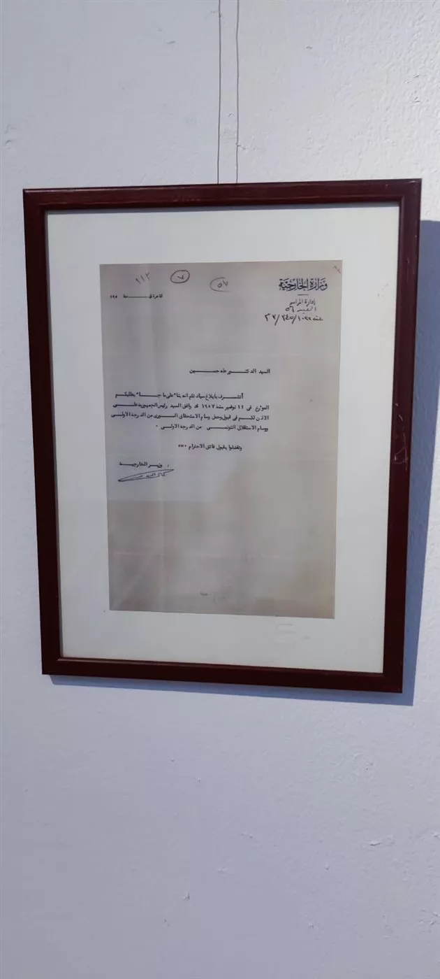 صور نادرة ووثائق تاريخية، متحف طه حسين يستحضر سيرة العميد في ذكرى رحيله