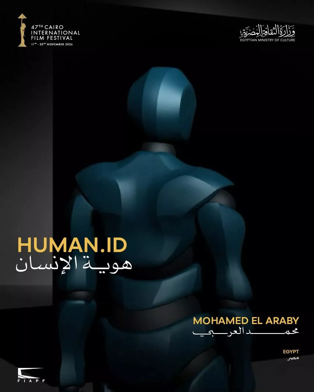 قبل انطلاق نسخته الثانية، تفاصيل الأفلام المشاركة فى برنامج "Cairo's XR" بالقاهرة السينمائي