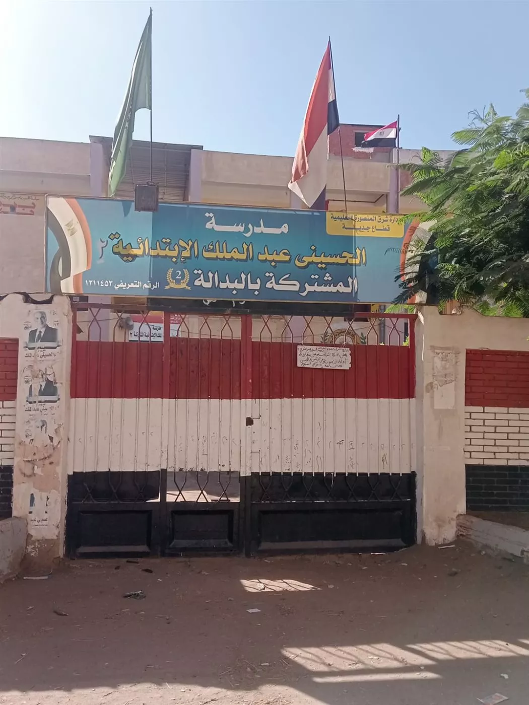 محافظ الدقهلية يشيد بانضباط طلاب مدرسة ميت غمر الصناعية الميكانيكية للتأسيس العسكري