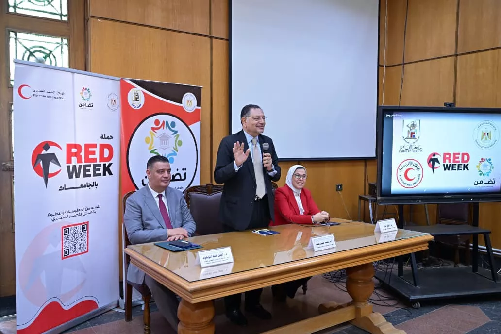 انطلاق النسخة الثالثة من حملة "الأسبوع الأحمر» بجامعة القاهرة