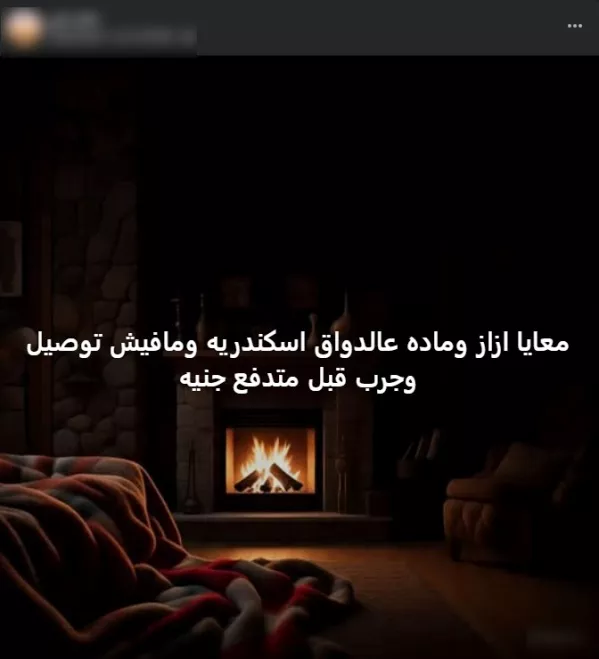 ضربات أمنية ضد مروجي المخدرات والنصب الإلكتروني وضبط سائق ميكروباص سار عكس الاتجاه ببورسعيد