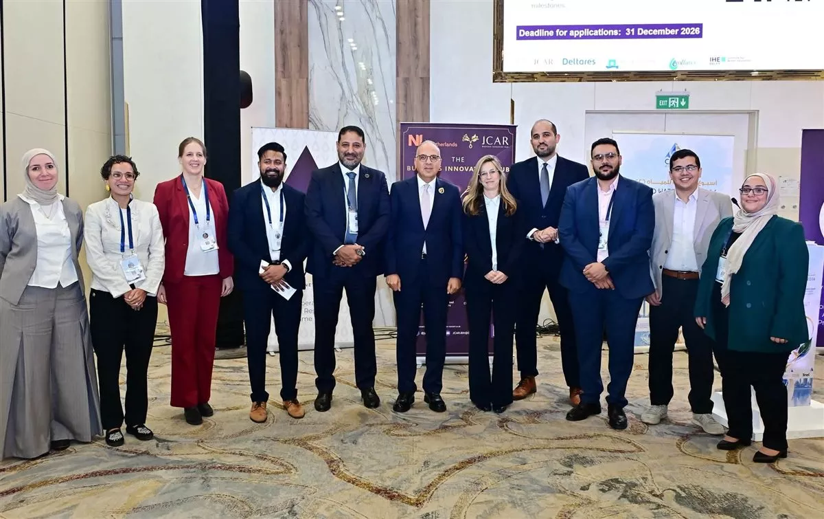 إطلاق مركز مصري هولندي لابتكارات المياه بتمويل 100 ألف يورو للمشروع الواحد