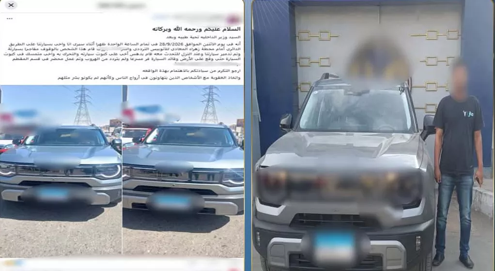 خلاف على أولوية المرور.. سائق يصدم سيارة ويصطدم بصاحبها فى المقطم