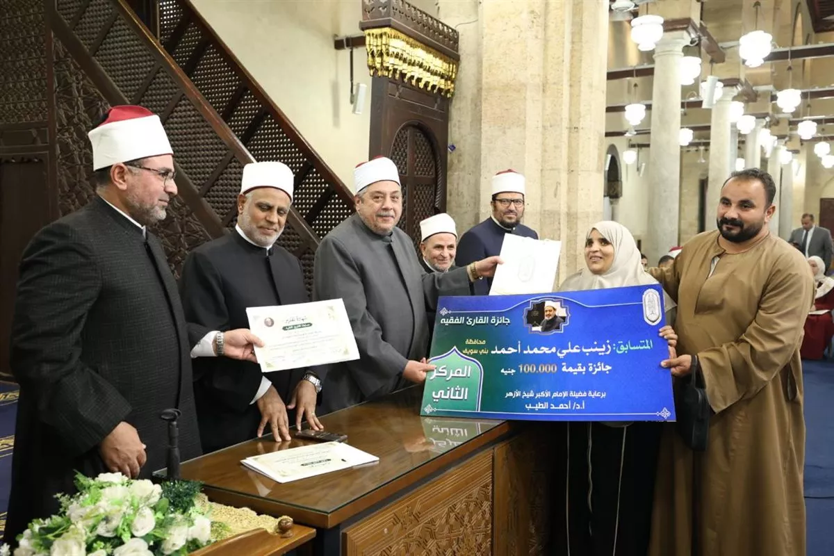 المركز الأول 150 ألف جنيه، وكيل الأزهر يكرّم أوائل مسابقة «القارئ الفقيه» (صور)