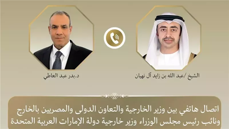 وزير الخارجية يبحث مع نظيره الإماراتي تطورات المنطقة ويحذران من التصعيد   