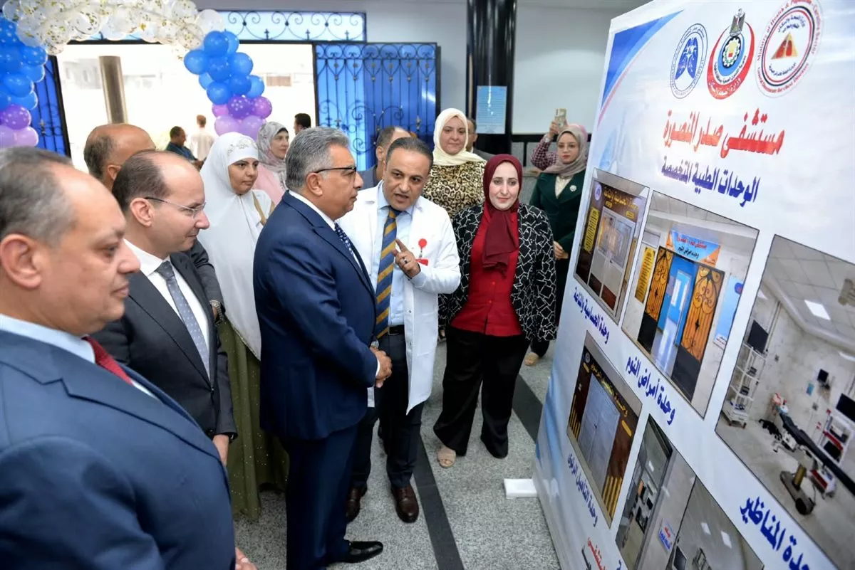 افتتاح وحدتي الحساسية والمناعة والتأهيل الرئوي بمستشفى الصدر
