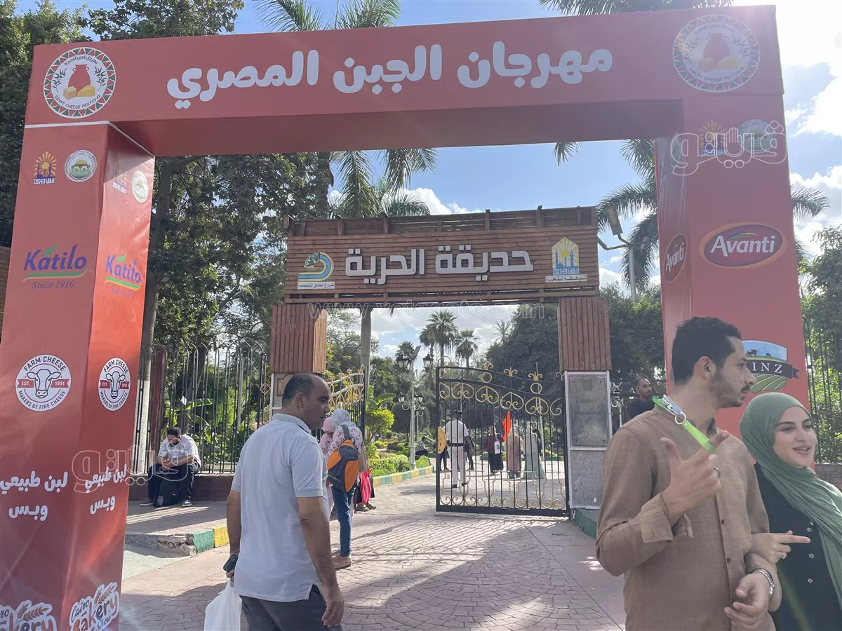 من 12 جنيهًا للزبادي إلى 395 جنيهًا للسمن الجاموسي، أسعار منتجات مهرجان الجبن المصري (صور)