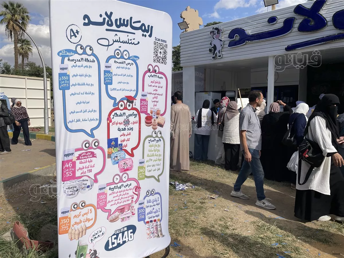 من 12 جنيهًا للزبادي إلى 395 جنيهًا للسمن الجاموسي، أسعار منتجات مهرجان الجبن المصري (صور)