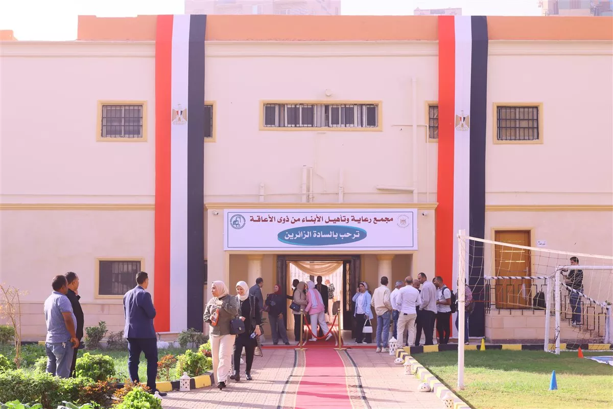 التضامن تواصل دعم ذوي الإعاقة، افتتاح مجمع متكامل للرعاية وتنمية المهارات بمصر القديمة