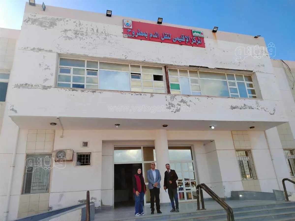 وكيل صحة مطروح يتفقد بنك الدم الإقليمي لتسهيلات عاجلة لمرضى الأورام والغسيل الكلوي