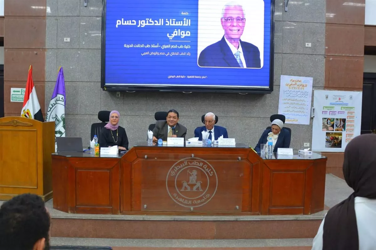 حسام موافي في ندوة حول الأبعاد الإنسانية والدينية للرعاية البيطرية والرفق بالحيوان بجامعة القاهرة