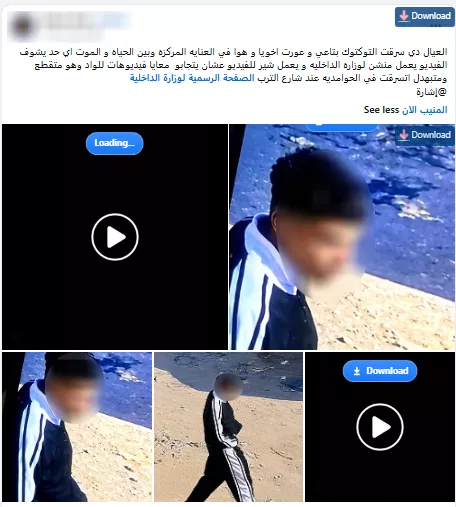 استدرجوه إلى منطقة زراعية واعتدوا عليه بالعصى لسرقة "توك توك" والأمن يضبط المتهمين