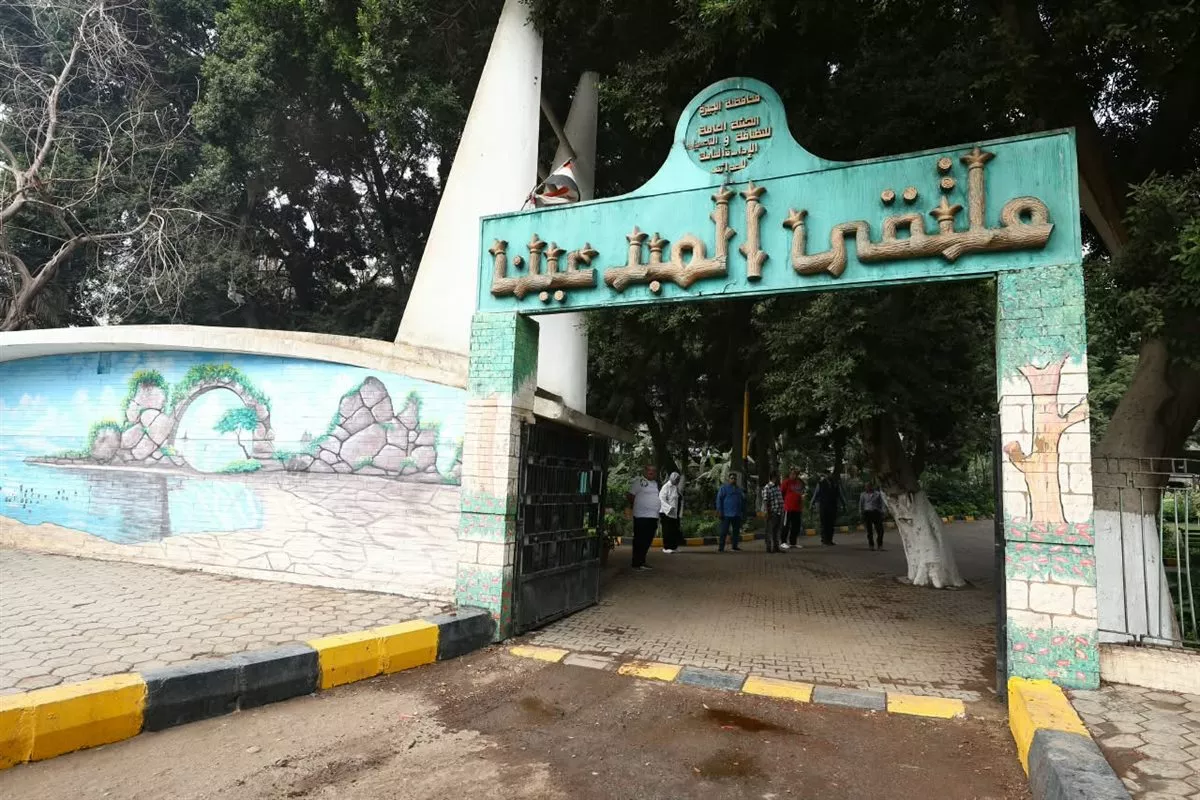 وزيرة البيئة ومحافظ الجيزة يتفقدان حدائق العجوزة، وتوجيهات بتطوير المساحات الخضراء