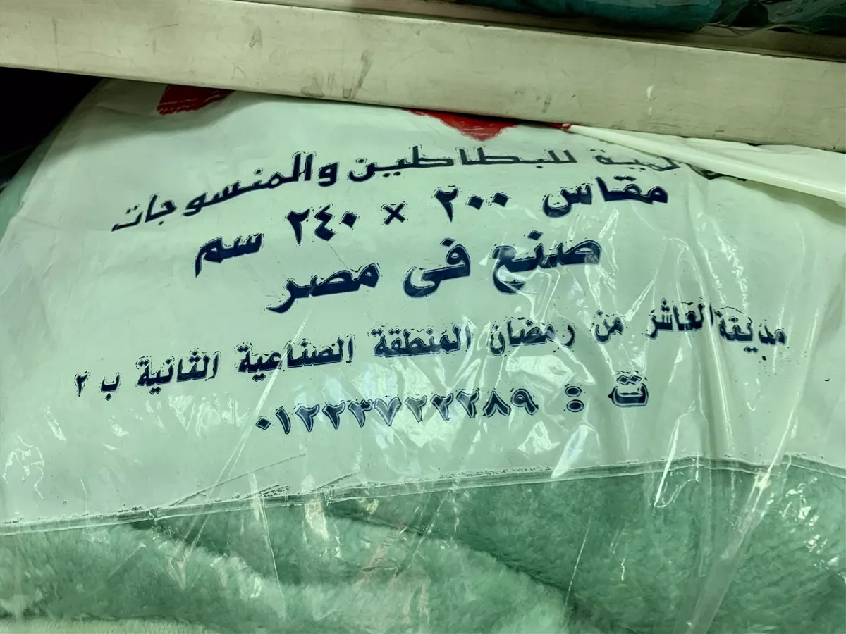 البطانية تسبق البرد في وكالة البلح، التجار ينتظرون الشتاء وسط ركود حركة البيع (صور)