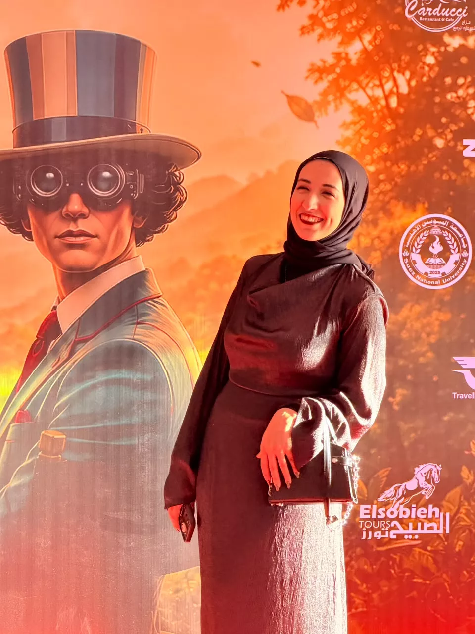 ريم هشام أبو المكارم 