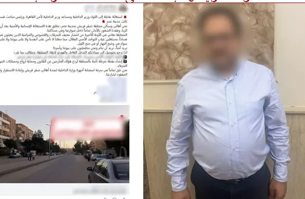 نشر ادعاءات كاذبة عن انتشار السرقات في صقر قريش، ضبط صاحب المنشور بالقاهرة، فيتو