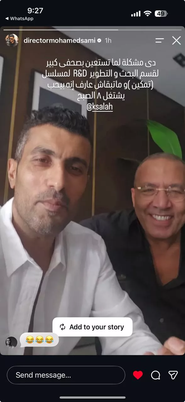 محمد سامي يكشف كواليس التحضير لمسلسل تمكين ومشاركة خالد صلاح في البحث والتطوير للنص الدرامي