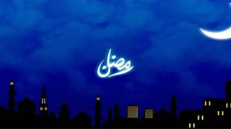 متى فرض الصيام في