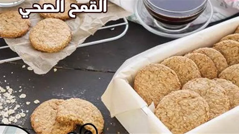 بسكويت الشوفان